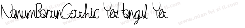 NanumBarunGothic YetHangul YetHangu字体转换